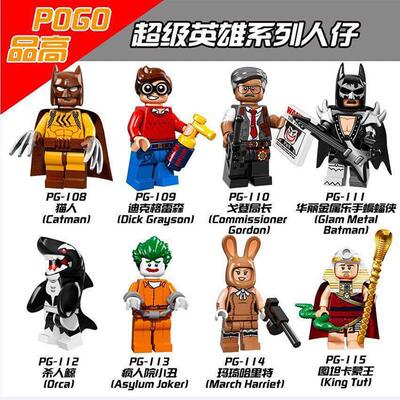 POGO品高 英雄积木人仔 第十七季抽抽乐大电影71017外贸速卖通