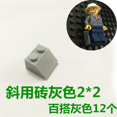 兼容积木人仔站立件