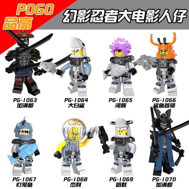 diy积木灯笼鱼袋装公仔抽抽乐