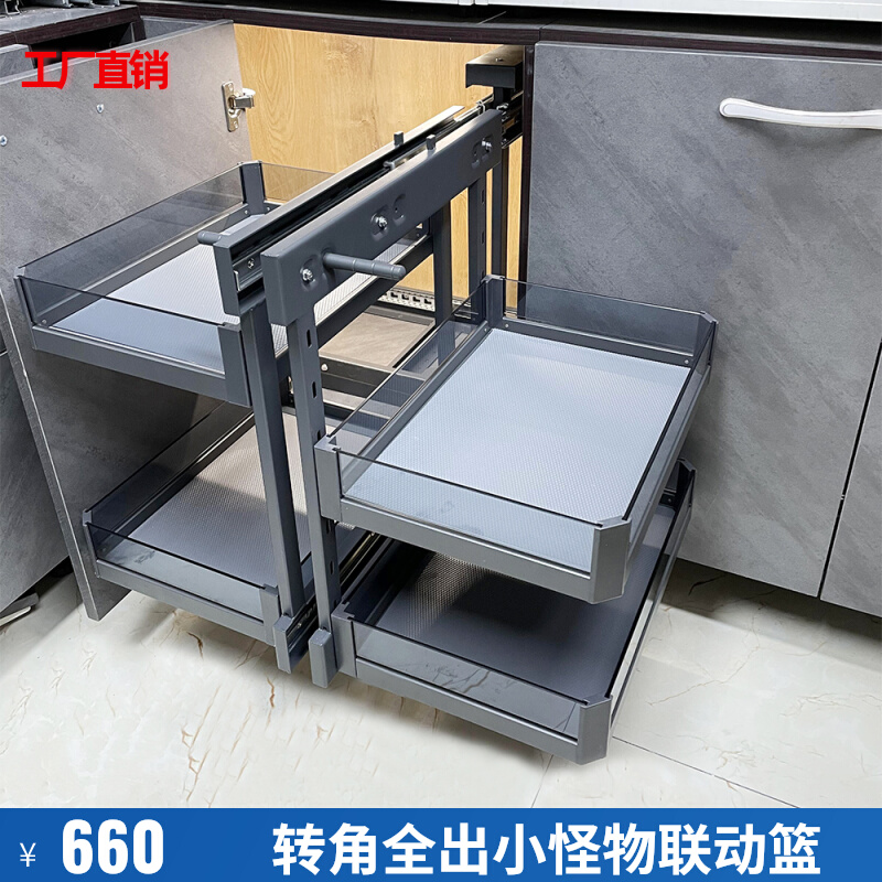 橱柜转角拉篮厨房锅架拉篮厨柜置物架全拉K出橱柜拐角小怪物小柜
