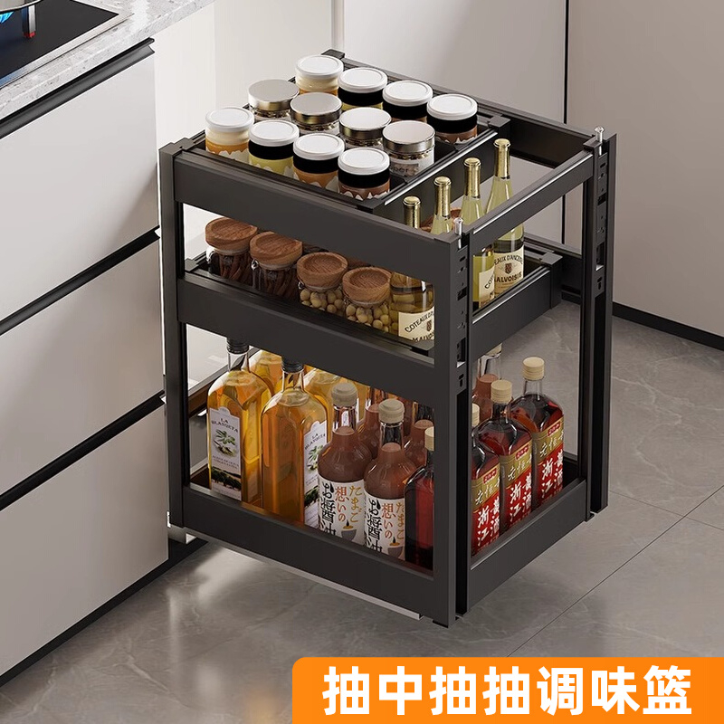 三层抽屉式纳米铝合金阻尼调味篮
