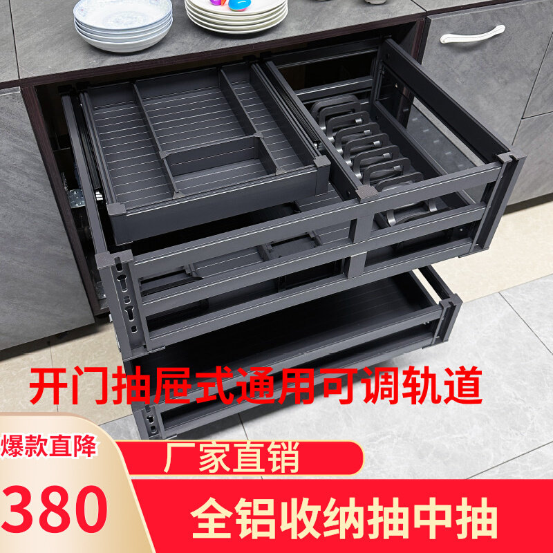 厨房橱柜拉篮双层铝合金抽中抽收纳碗碟架抽屉式碗架碗篮玻璃拉篮,家装主材,拉篮,淘宝优惠券,粉丝福利购,淘宝优惠卷