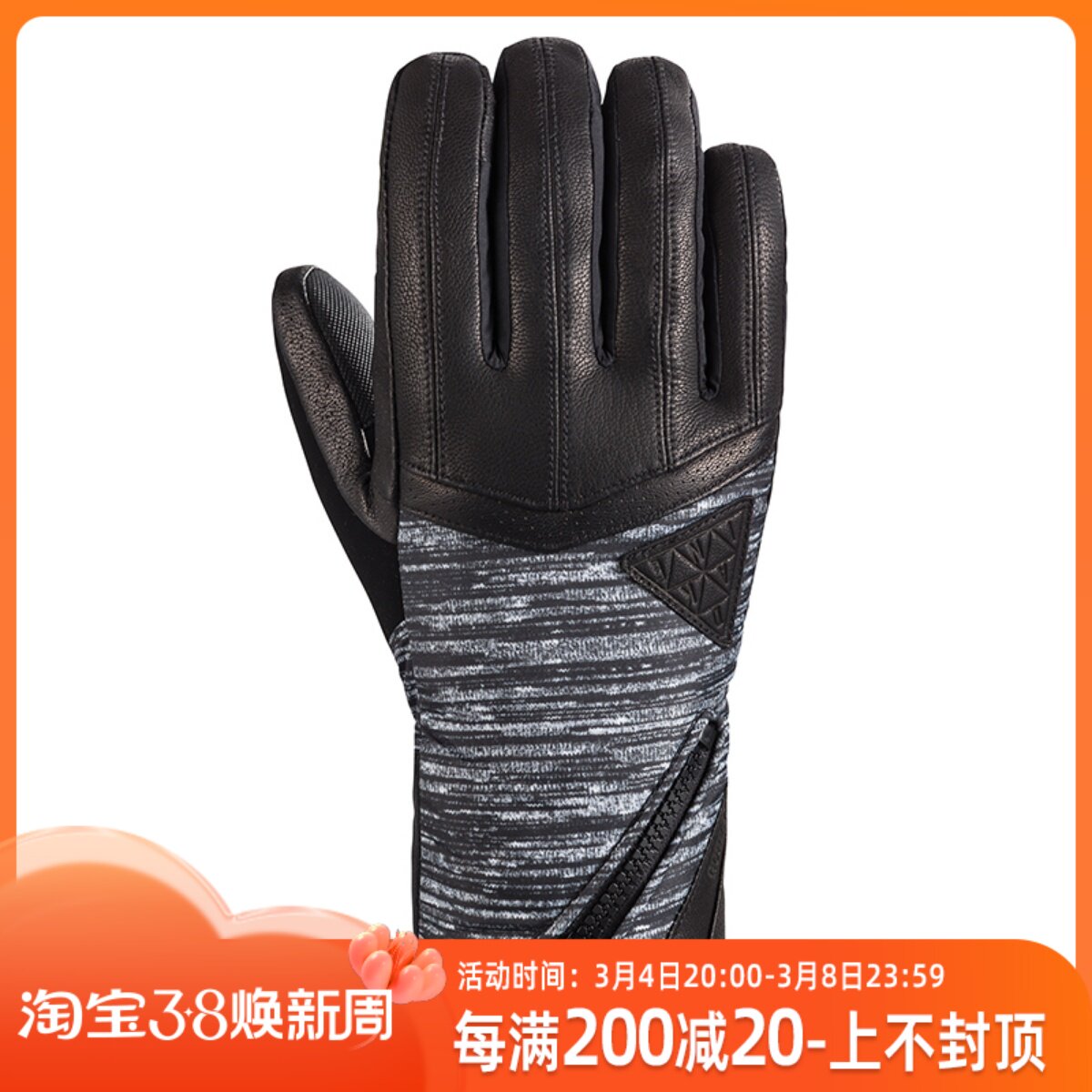 2016-17 DAKINE TARGA GLOVE 秋冬进口加厚保暖速干滑雪手套女款