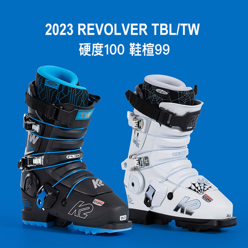 K2/FT公园双板自由式滑雪鞋男女