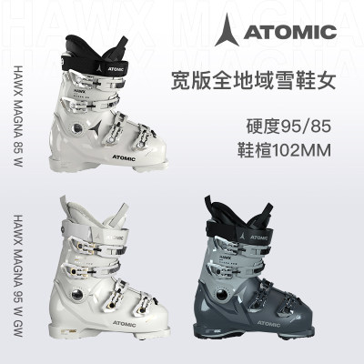 ATOMIC双板雪鞋宽版鞋楦滑雪鞋