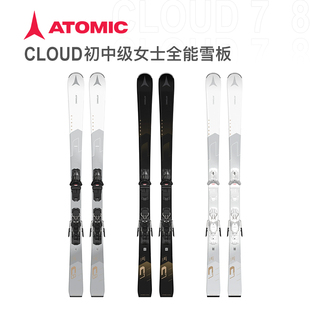 ATOMIC阿托米克CLOUD 8滑雪板双板中初中级女士全能板云7