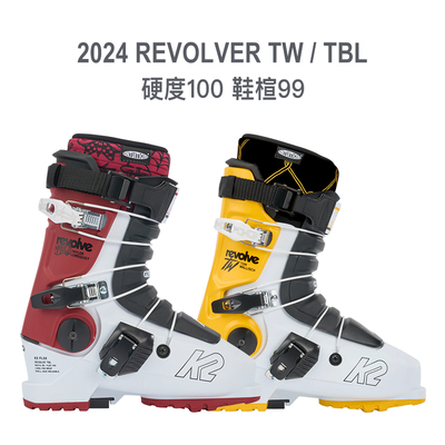 K2公园双板自由式滑雪鞋