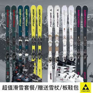 FISCHER菲舍尔全能滑雪板双板套装 雪道板套餐 全套初中高级滑雪鞋