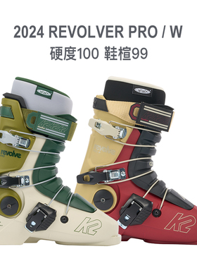 23-24 K2 FT REVOLVER PRO 公园双板自由式滑雪鞋硬度100窄款男女