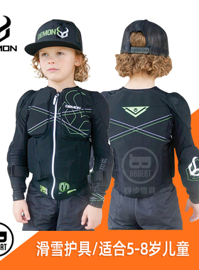 23 DEMON滑雪护具双单板防摔护甲儿童DS16501护甲DS1301护臀护膝