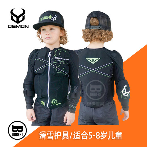 DEMON儿童青少年滑雪护具套装