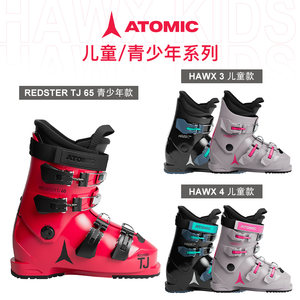 25-26 ATOMIC阿托米克 KIDS3/4 青少年儿童双板滑雪鞋 TJ65