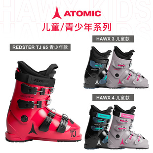 25-26 ATOMIC阿托米克 KIDS3/4 青少年儿童双板滑雪鞋 TJ65