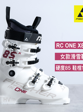22-23 FISCHER 菲舍尔 RC ONE 85 女士轻量化双板滑雪鞋鞋楦宽