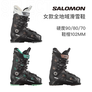 双板滑雪鞋 全系列SELECT SALOMON萨洛蒙女款