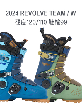 23-24 K2 FT REVOLVER TEAM 全地域双板自由式滑雪鞋硬度120/110