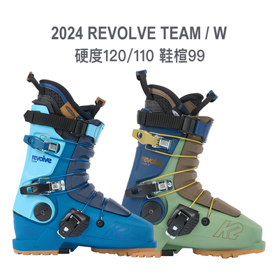 K2/FT全地域双板自由式滑雪鞋