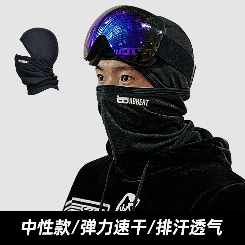 balaclava滑雪护脸头套骑行面罩
