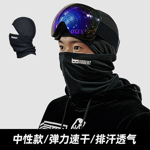 balaclava滑雪护脸头套骑行面罩