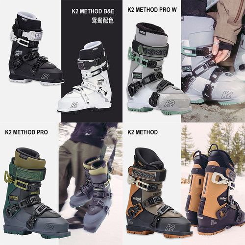 24-25 K2自由式双板雪鞋METHOD系列宽鞋楦舒适男女双板雪鞋PRO BE