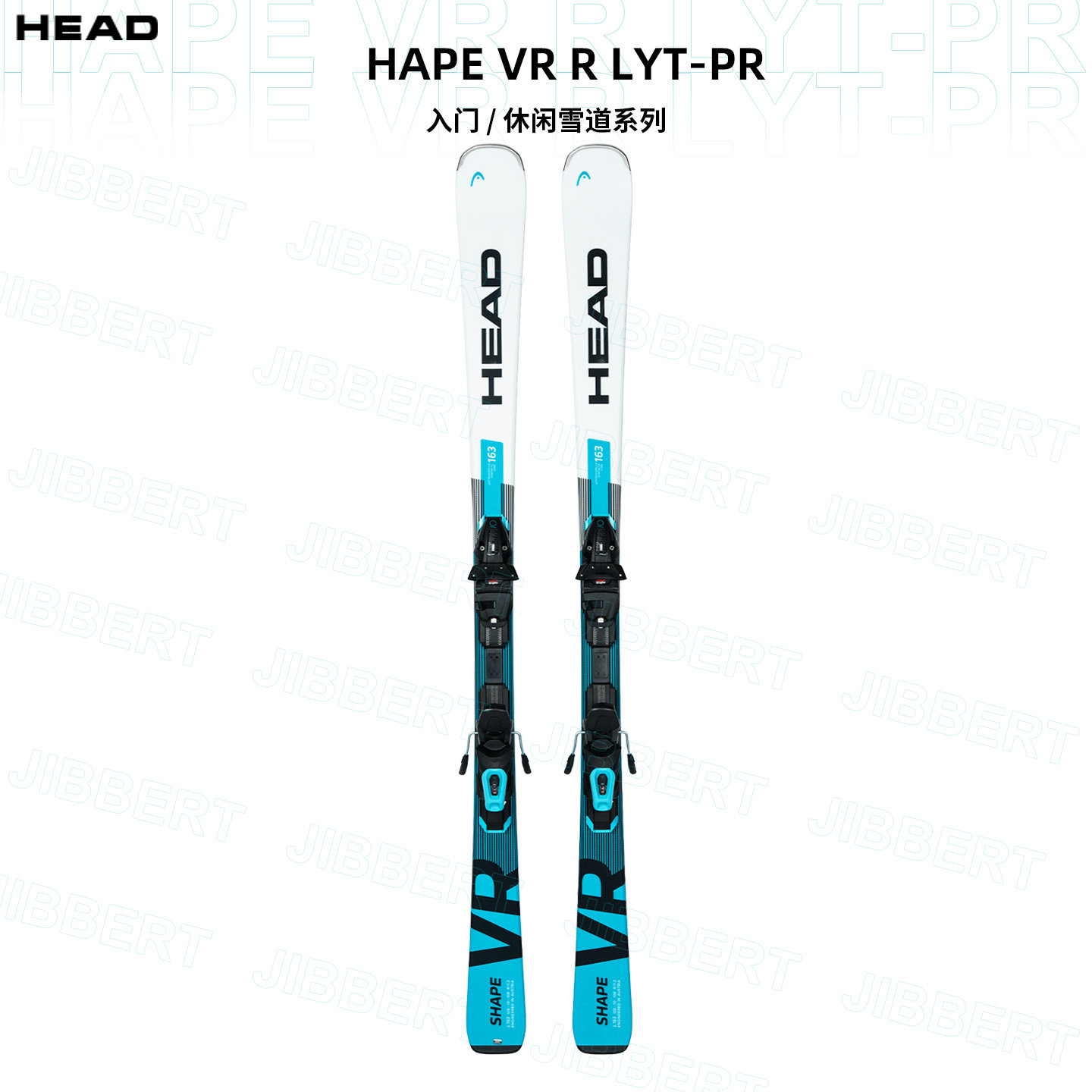 26-27 HEAD 海德 SHAPE VR R LYT-PR 入门初级双板滑雪板