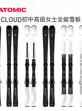 25-26 ATOMIC阿托米克CLOUD滑雪板双板女士全能板云78 9 11 12 14