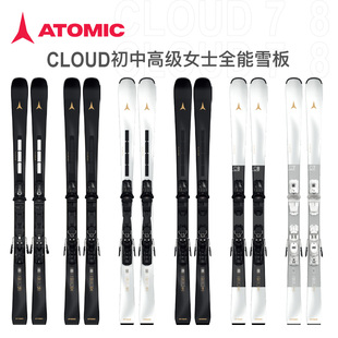 ATOMIC阿托米克CLOUD滑雪板双板女士全能板云78