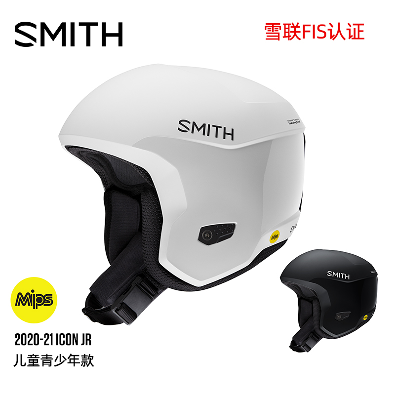 SMITH竞技青少年滑雪头盔MIPS