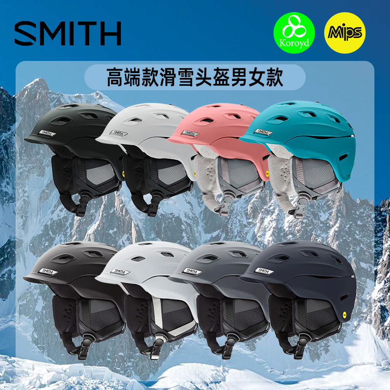 高端款SMITH VANTAGE滑雪头盔女MIPS超轻抗冲击单双板专业装备 户外/登山/野营/旅行用品 滑雪头盔/滑雪帽 原图主图