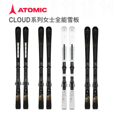 ATOMICCLOUD系列女士双板滑雪板