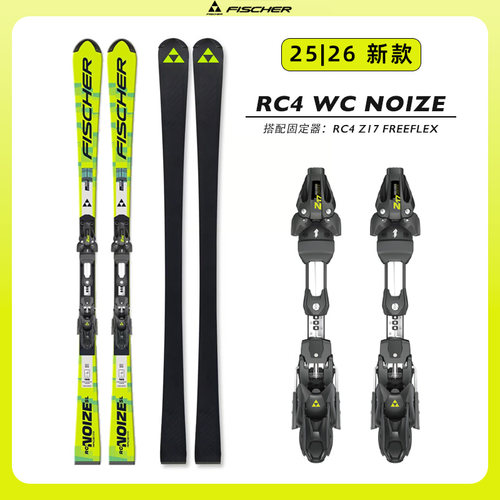 25-26FISCHER 菲舍尔RC4 WC NOIZE 竞技专业回转赛道双板滑雪板男