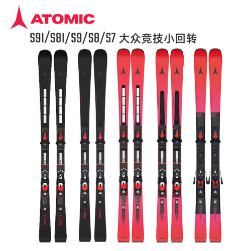 ATOMICS系列竞技型民用小回转