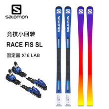 23-24 SALOMON NX S/RACE FIS SL 新品小回转FIS认证双板竞技滑雪