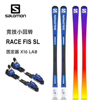 SALOMON小回转FIS双板竞技滑雪