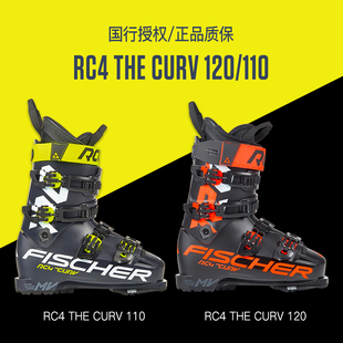 男款 2020 CURV FISCHER菲舍尔RC4 120硬度110双板滑雪鞋 THE