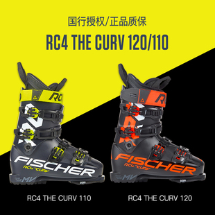 2020-21 FISCHER菲舍尔RC4 THE CURV 120硬度110双板滑雪鞋男款