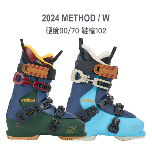 K2/FT双板自由式滑雪鞋公园宽版