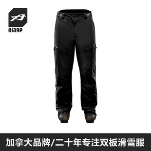 耐磨保暖防水透气双板滑雪裤 2017 男 加拿大新款 EXODUS ORAGE