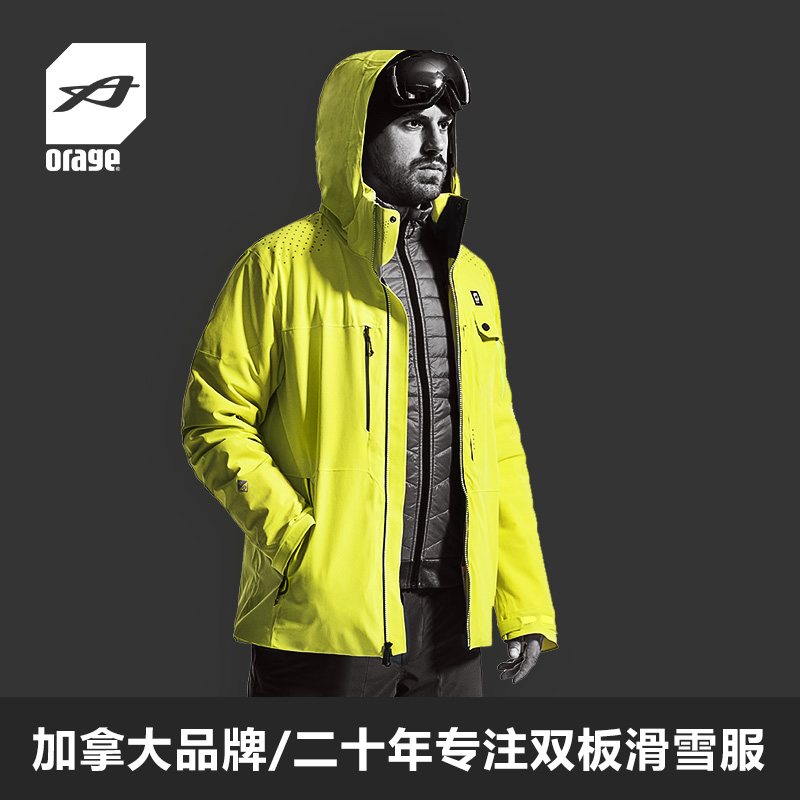 防水保暖透气双板专业滑雪服男