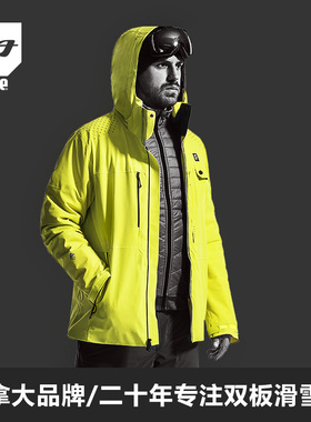 2017-18 ORAGE ALASKAN 冬季新款防水保暖透气双板专业滑雪服男