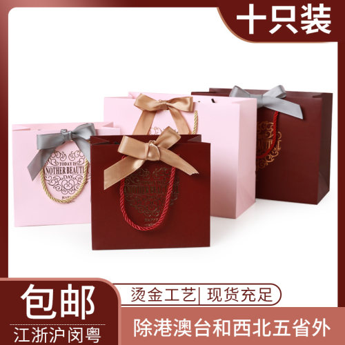 新款情人节结婚喜糖伴手礼袋礼品化妆品珠宝面膜手提纸袋定制现货 - 封面