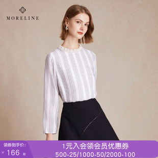 新款 女秋季 宽松百搭上衣 优雅木耳边气质竖条纹衬衫 沐兰法式