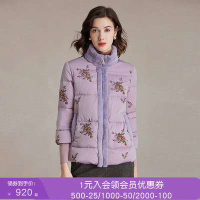 沐兰小众设计感印花羽绒服女2025年冬新款轻奢刺绣毛领白鸭绒外套