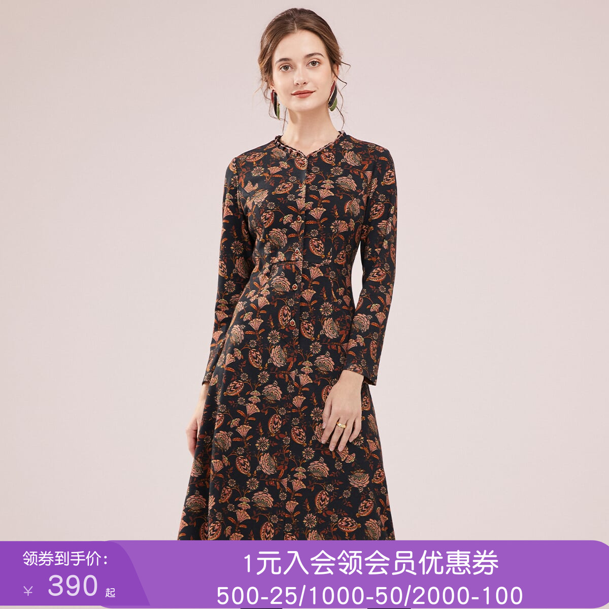 沐兰商场同款设计感印花连衣裙2