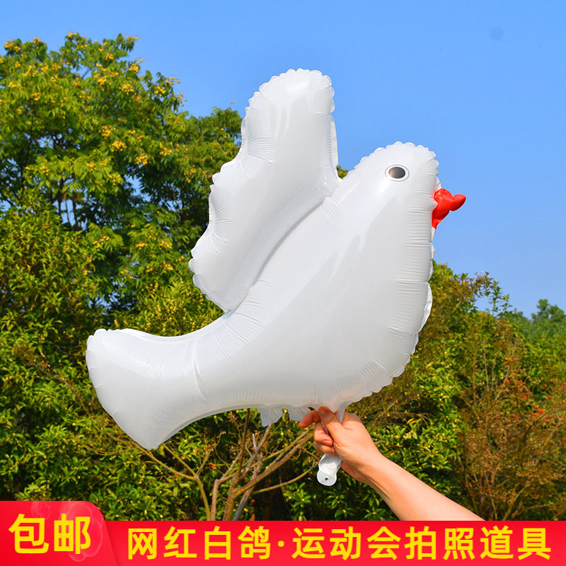 网红和平鸽子气球运动会入场创意道具开幕式气球手持物学校幼儿园