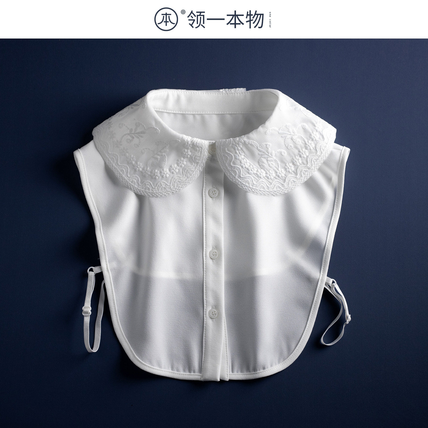 新款刺绣假领子女百搭假衣领衬衫领子可爱减龄饰领大翻领娃娃领