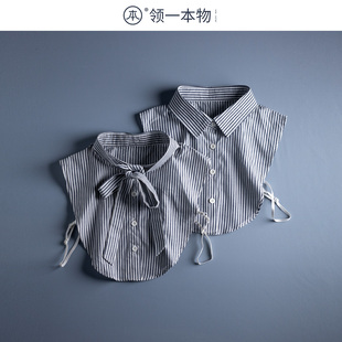 休闲条纹假领子白色棉布内搭神器系带领结装饰领衣领配毛衣假衬衫