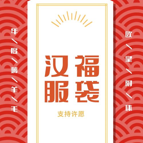 纨织【福袋】满200-20，不退不换！亏本低至4折换季断码清仓库