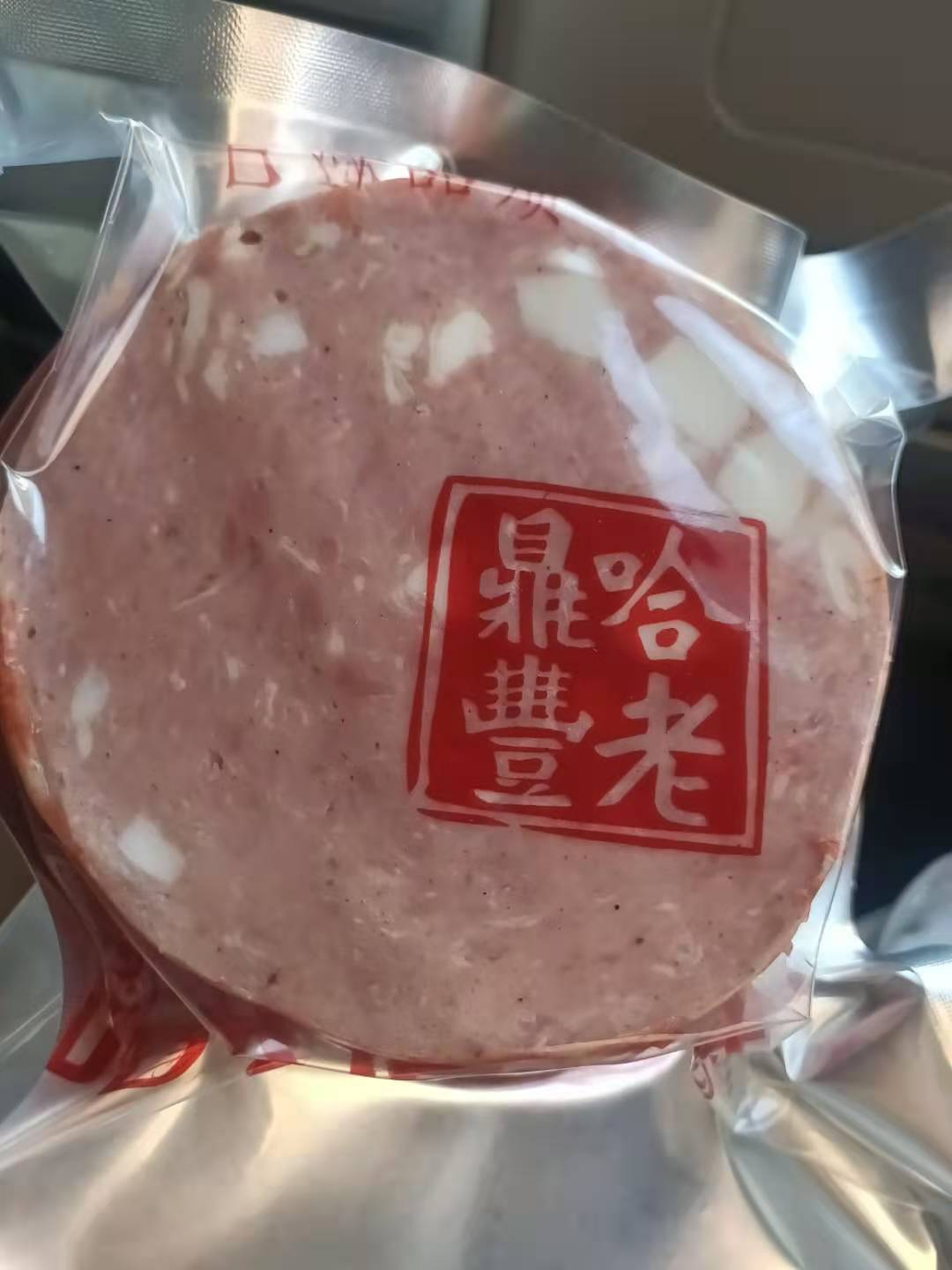 真空包装熟食哈尔滨松江肠老鼎丰