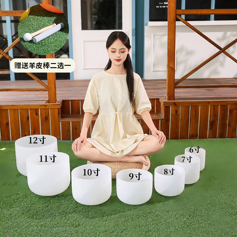专业水晶颂钵全套钵音碗磬瑜伽冥想放松音疗静心,家居饰品,桌面摆件,淘宝优惠券,粉丝福利购,淘宝优惠卷